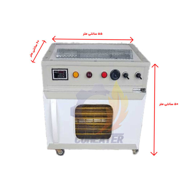 دستگاه میوه خشک کن d5t