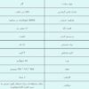 هیتر گازی ۵۰۰